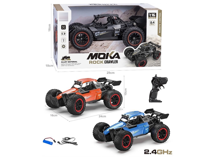 1:16 R/C DIE-CAST CAR,2COLOURS - HP1239341