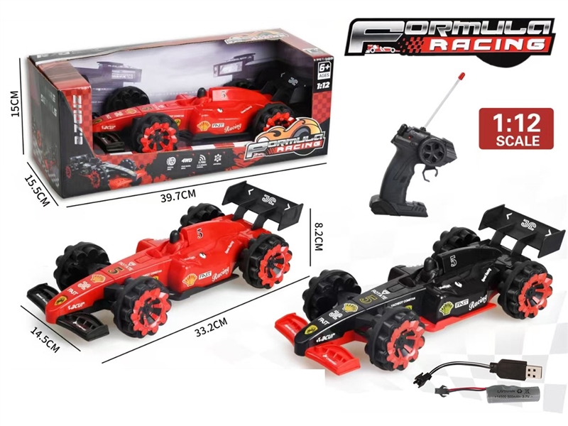 4-CHANNE R/C CAR（INCLUDED BATTERY） - HP1239374