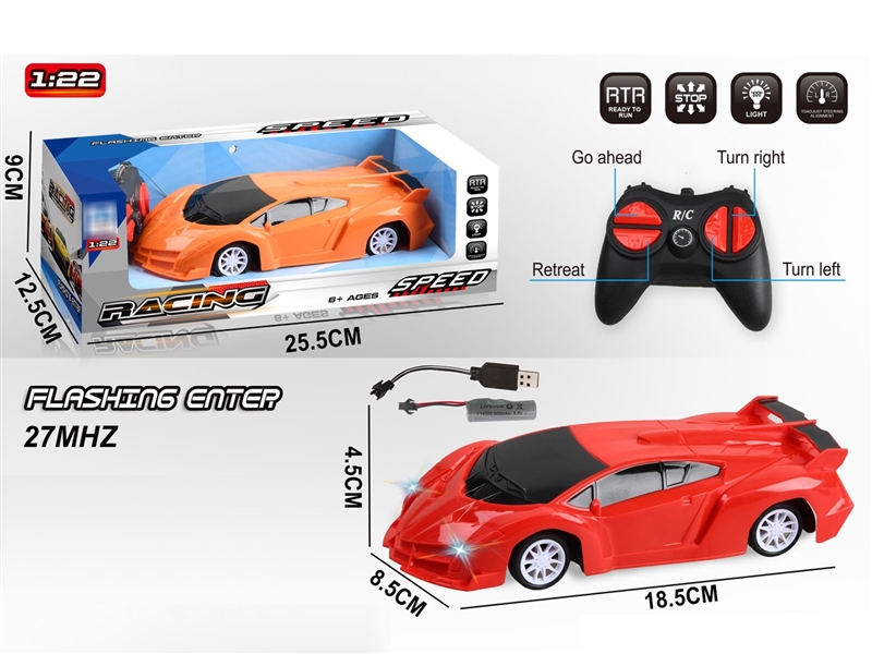 4-CHANNE R/C CAR W/LIGHT（INCLUDED BATTERY） - HP1239401