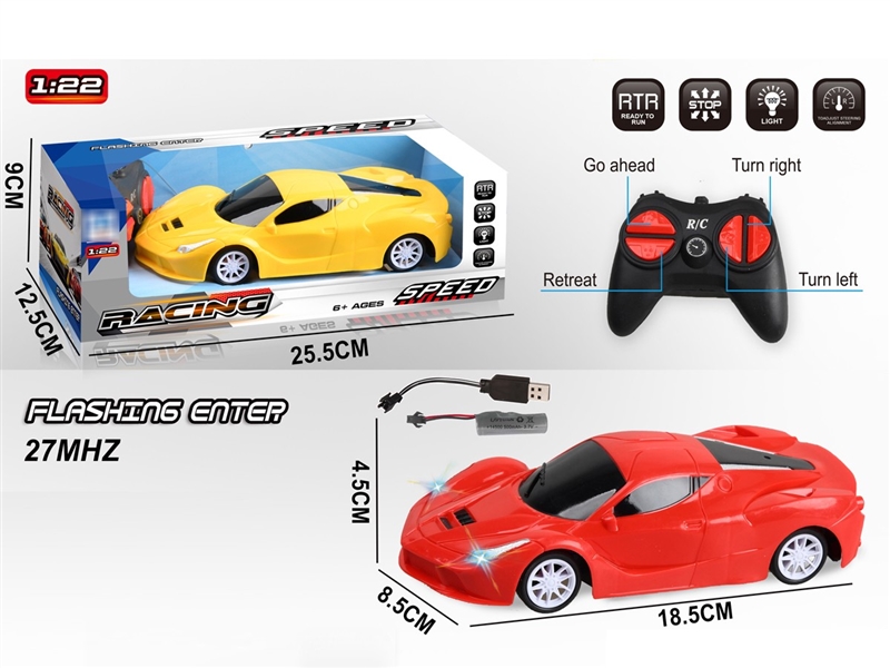 4-CHANNE R/C CAR W/LIGHT（INCLUDED BATTERY） - HP1239402