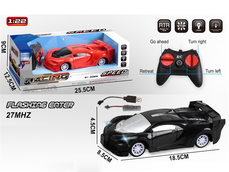 4-CHANNE R/C CAR W/LIGHT（INCLUDED BATTERY） - HP1239404
