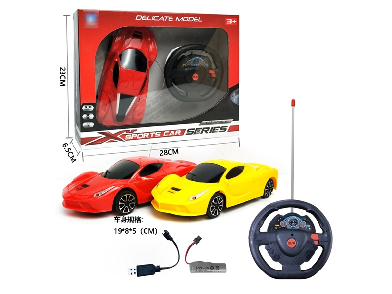 2-CHANNE R/C CAR（INCLUDED BATTERY） - HP1239410