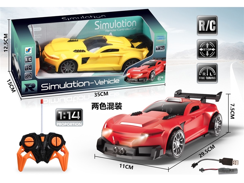 4-CHANNE R/C CAR W/LIGHT（INCLUDED BATTERY） - HP1239419