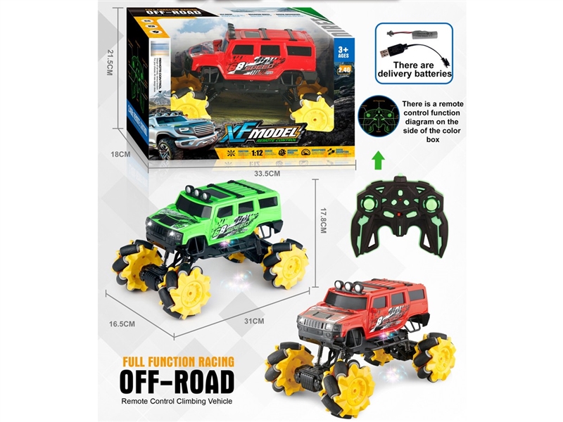 9-CHANNE R/C CAR W/LIGHT（INCLUDED BATTERY） - HP1239441