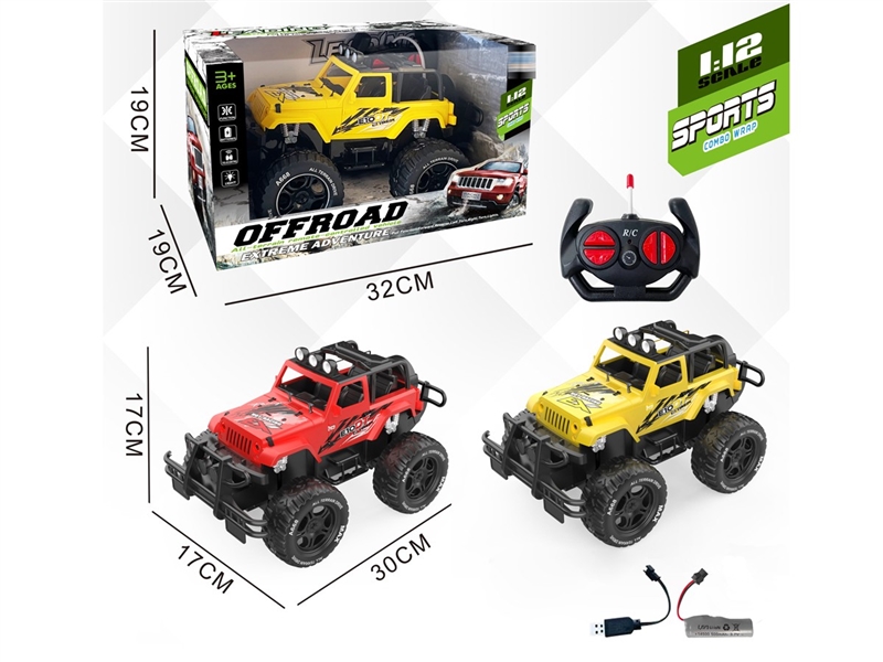 4-CHANNE R/C CAR W/LIGHT（INCLUDED BATTERY） - HP1239473