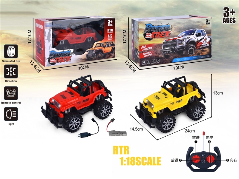 4-CHANNE R/C CAR W/LIGHT（INCLUDED BATTERY） - HP1239478
