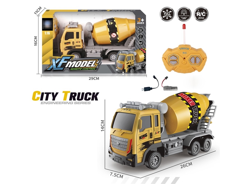4-CHANNE R/C TRUCK W/LIGHT（INCLUDED BATTERY） - HP1239500
