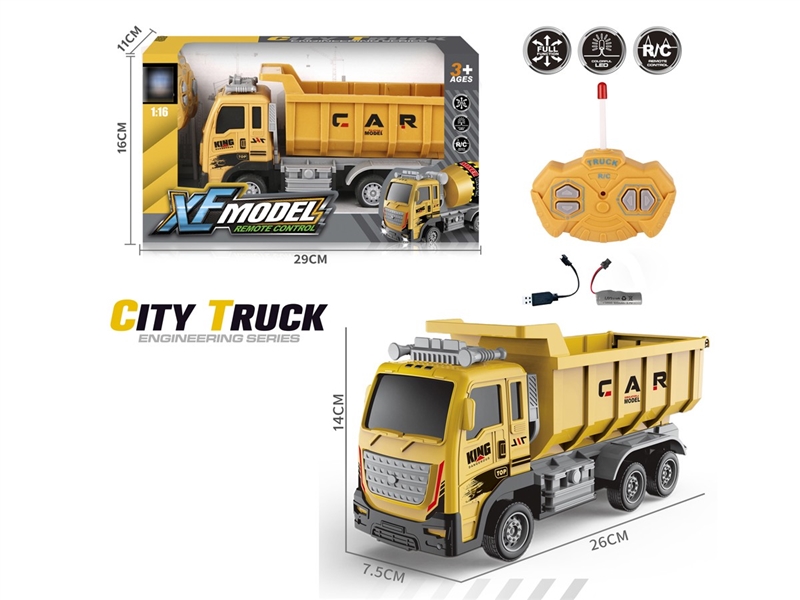 4-CHANNE R/C TRUCK W/LIGHT（INCLUDED BATTERY） - HP1239501