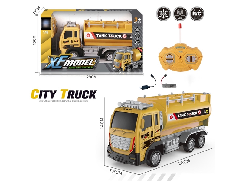 4-CHANNE R/C TRUCK W/LIGHT（INCLUDED BATTERY） - HP1239502