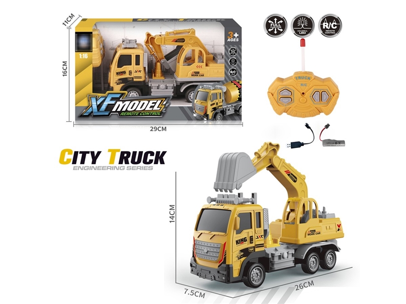 4-CHANNE R/C TRUCK W/LIGHT（INCLUDED BATTERY） - HP1239503