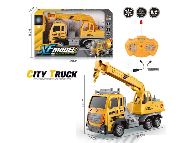 4-CHANNE R/C TRUCK W/LIGHT（INCLUDED BATTERY） - HP1239504