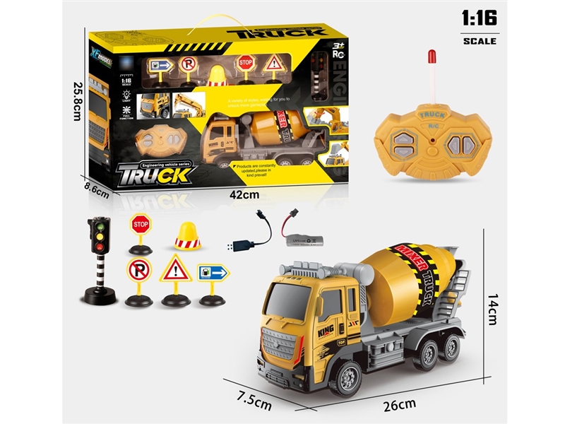 4-CHANNE R/C TRUCK W/LIGHT（INCLUDED BATTERY） - HP1239507