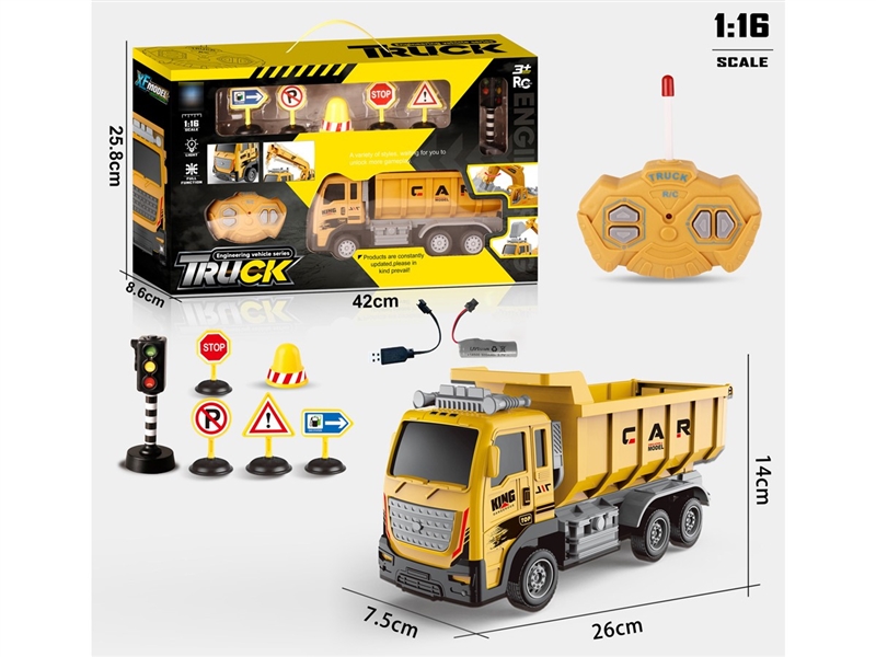 4-CHANNE R/C TRUCK W/LIGHT（INCLUDED BATTERY） - HP1239508
