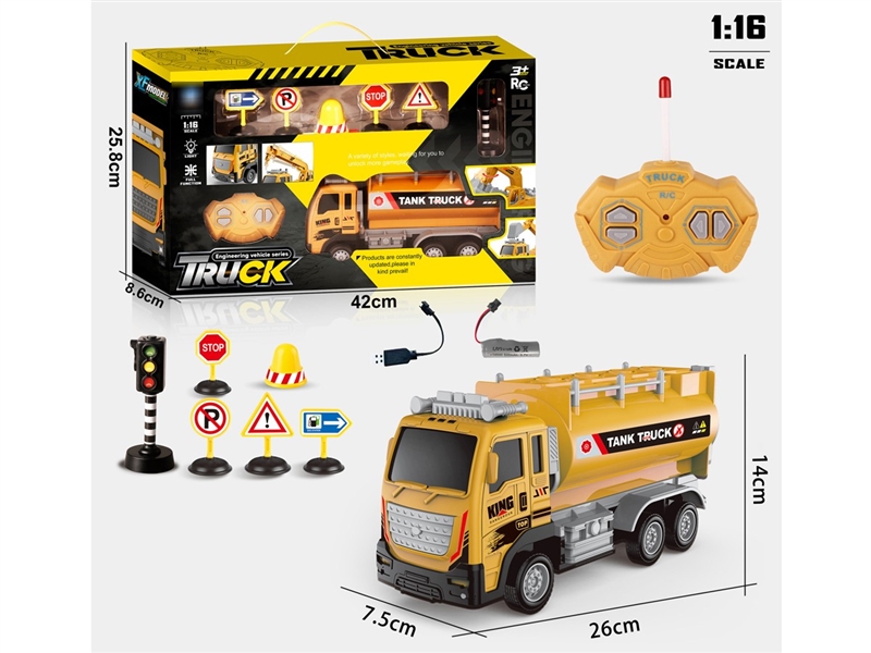 4-CHANNE R/C TRUCK W/LIGHT（INCLUDED BATTERY） - HP1239509