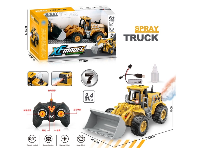4-CHANNE R/C TRUCK W/LIGHT & SPRAY（INCLUDED BATTERY） - HP1239522