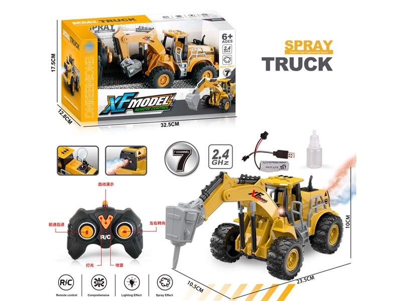 4-CHANNE R/C TRUCK W/LIGHT & SPRAY（INCLUDED BATTERY） - HP1239524
