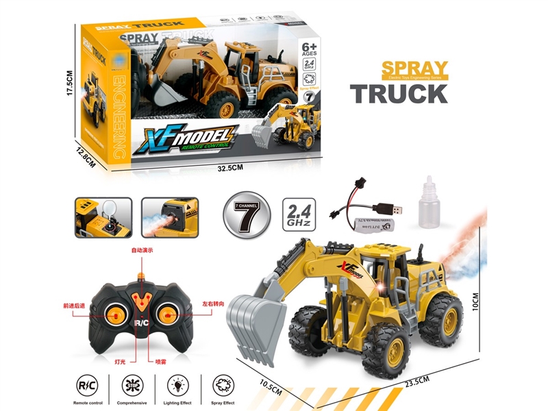 4-CHANNE R/C TRUCK W/LIGHT & SPRAY（INCLUDED BATTERY） - HP1239525