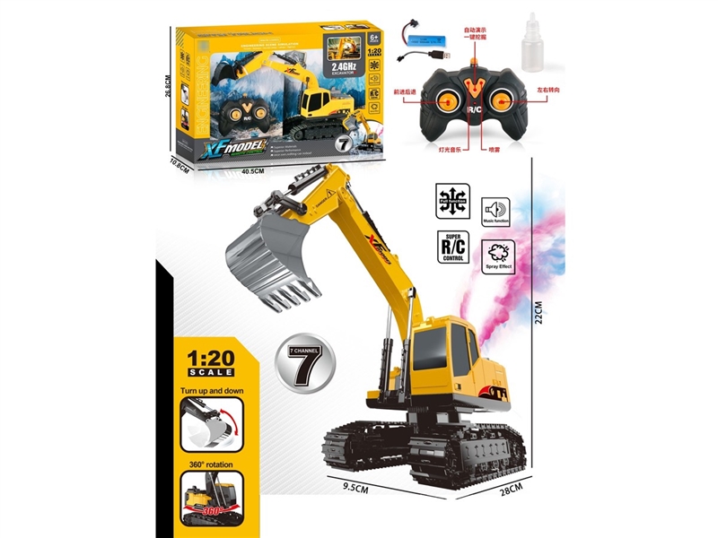 7-CHANNE R/C TRUCK W/LIGHT & MUSIC & SPRAY（INCLUDED BATTERY） - HP1239527