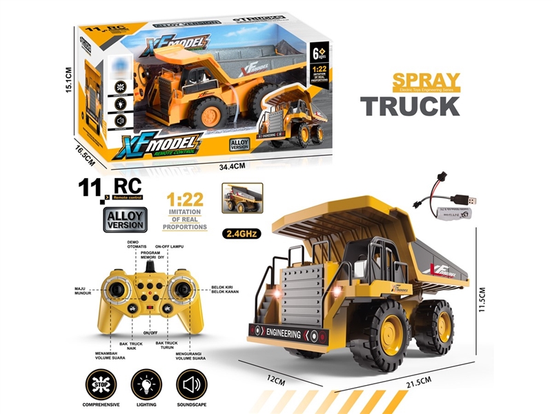 11-CHANNE R/C DIE-CAST TRUCK W/LIGHT & MUSIC（INCLUDED BATTERY） - HP1239534