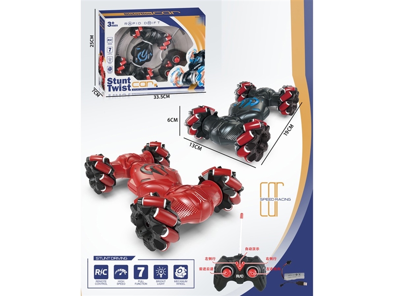 7-CHANNE R/C STUNT CAR（INCLUDED BATTERY） - HP1239538