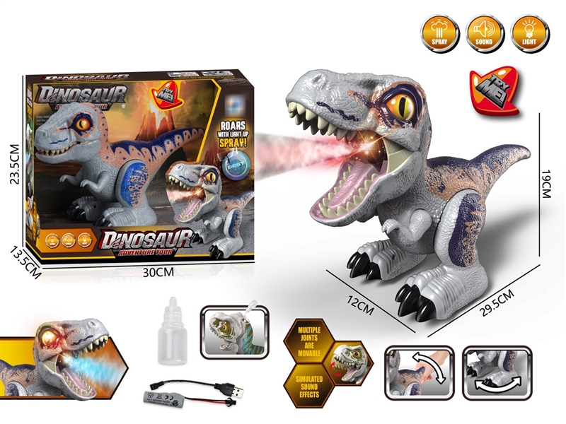 DINOSAUR W/SOUND & LIGHT & SPRAY（INCLUDED BATTERY） - HP1239540