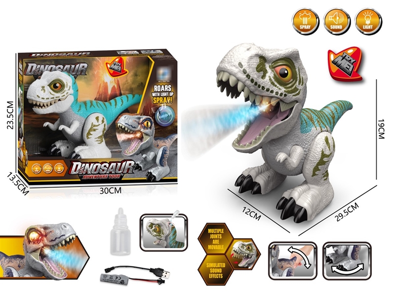 DINOSAUR W/SOUND & LIGHT & SPRAY（INCLUDED BATTERY） - HP1239541