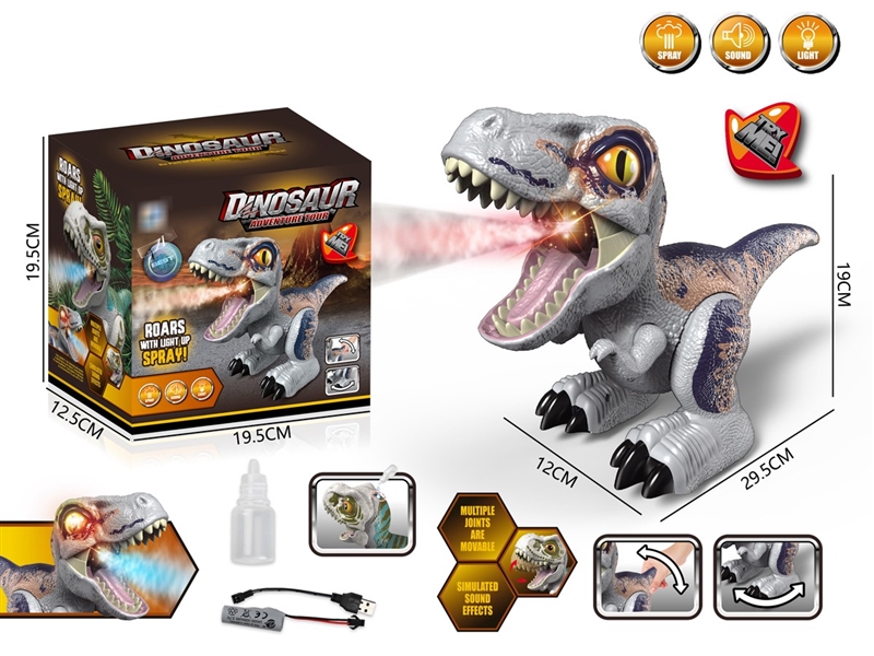 DINOSAUR W/SOUND & LIGHT & SPRAY（INCLUDED BATTERY） - HP1239542