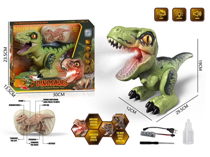 8-CHANNE R/C DINOSAUR W/SOUND & LIGHT & SPRAY（INCLUDED BATTERY） - HP1239544
