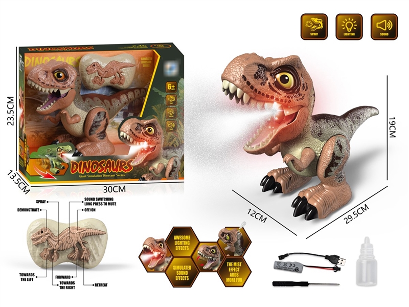 8-CHANNE R/C DINOSAUR W/SOUND & LIGHT & SPRAY（INCLUDED BATTERY） - HP1239545
