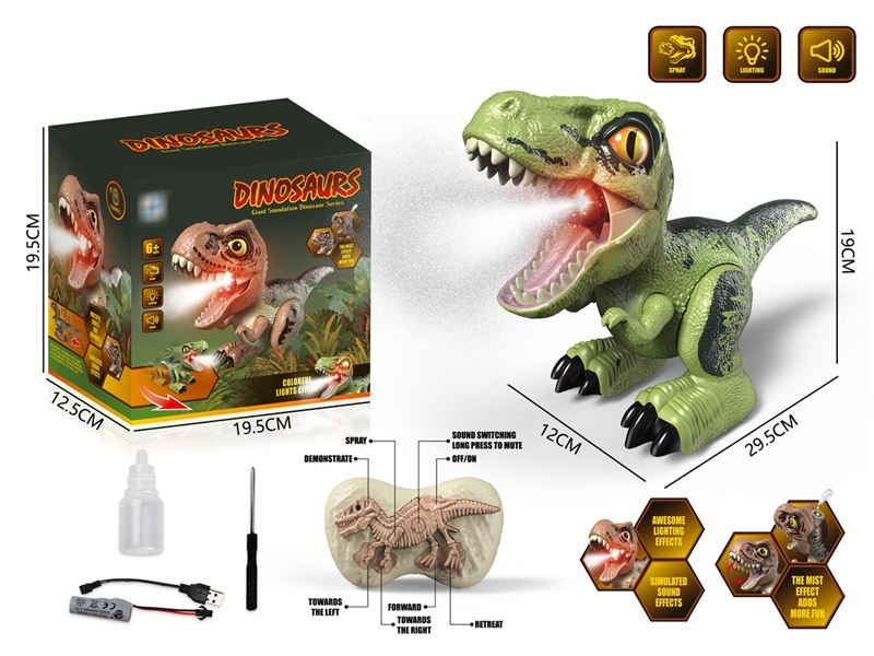 8-CHANNE R/C DINOSAUR W/SOUND & LIGHT & SPRAY（INCLUDED BATTERY） - HP1239546