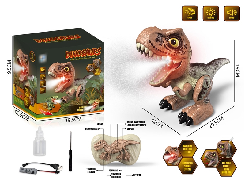 8-CHANNE R/C DINOSAUR W/SOUND & LIGHT & SPRAY（INCLUDED BATTERY） - HP1239547