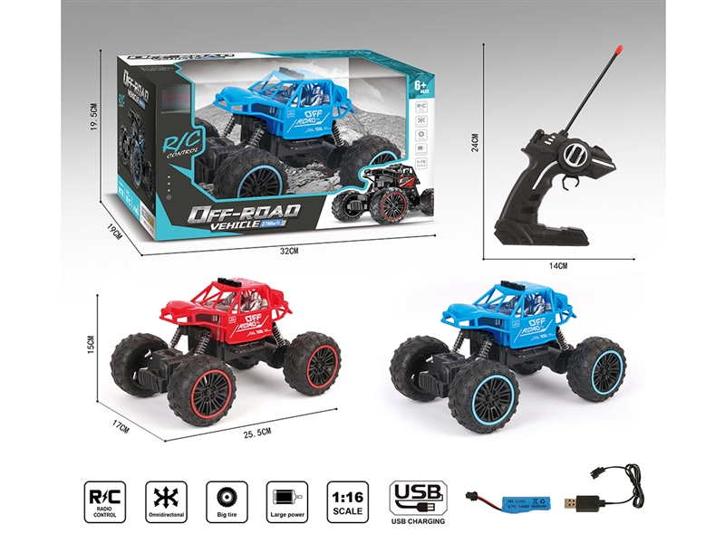 4-CHANNELS R/C CLIMBING CAR,2COLOURS(INCLUDED BATTERY) - HP1239683