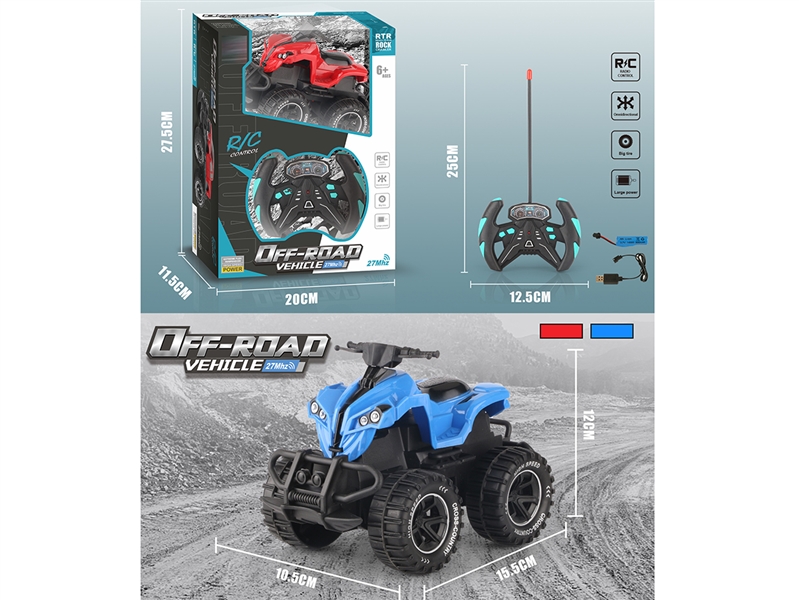 4-CHANNELS R/C CAR,2COLOURS(INCLUDED BATTERY) - HP1239689