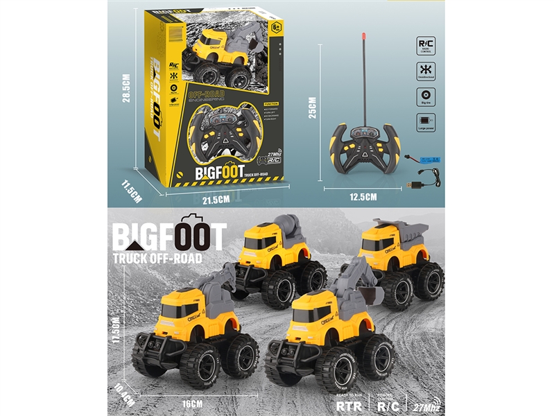4-CHANNELS R/C CAR,4ASST(INCLUDED BATTERY) - HP1239691