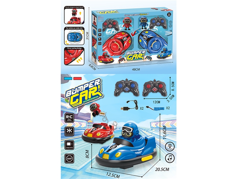 2.4G R/C BUMPER CAR 2PCS,2COLOURS(INCLUDED BATTERY) - HP1239703