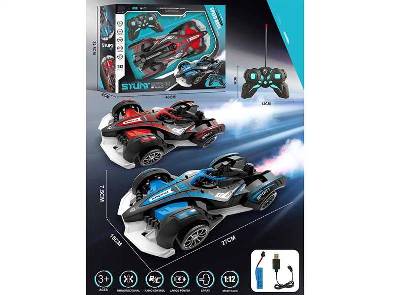 1:12 5-CHANNELS R/C CAR W/SPRAY,2COLOURS(INCLUDED BATTERY) - HP1239706