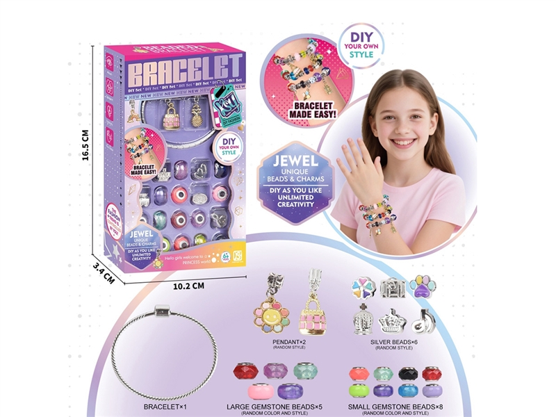 BEAUTY SET - HP1239736