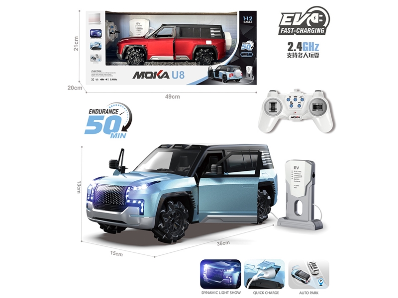 2.4G R/C CAR W/LIGHT & SOUND & CAN OPEN THE DOOR,2COLOURS（INCLUDED BATTERY） - HP1239858