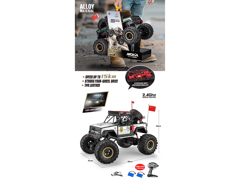 2.4G R/C CLIMBING CAR W/LIGHT,2COLOURS（INCLUDED BATTERY） - HP1239880
