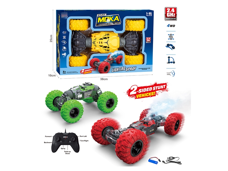 1:16 R/C STUNT CAR W/SPRAY,3COLOURS（INCLUDED BATTERY） - HP1239885