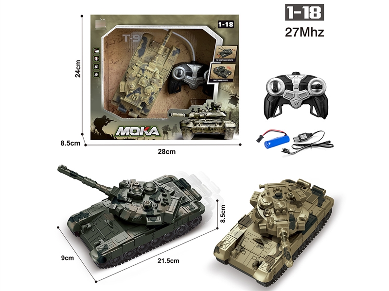 4-CHANNELS R/C TANK W/LIGHT & MUSIC,2COLOURS（INCLUDED BATTERY） - HP1239886