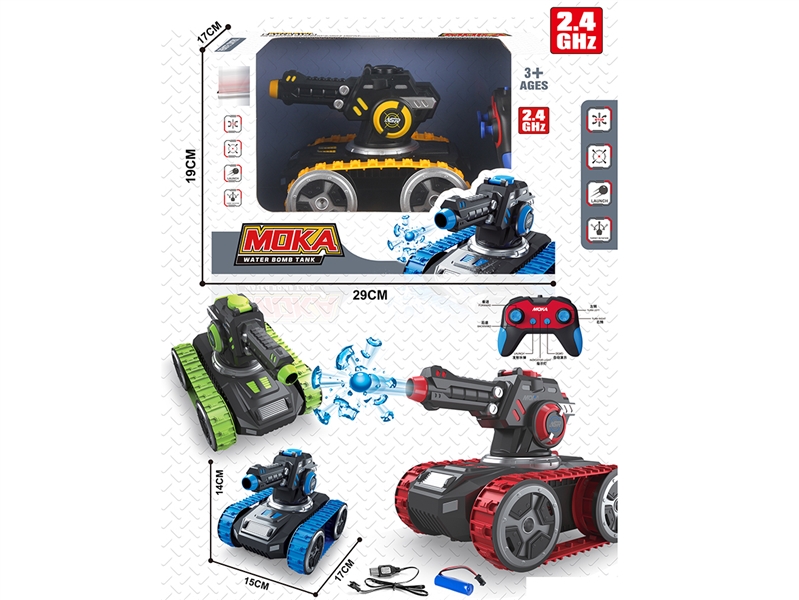 R/C TANK WAR CHARIOT W/WATER BULLET,4COLOURS（INCLUDED BATTERY） - HP1239893