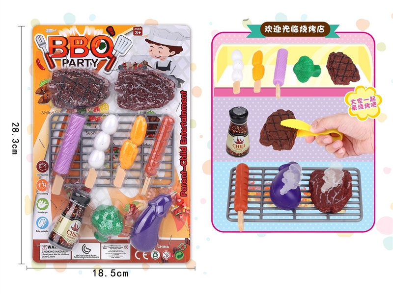 GRILL SET - HP1239955