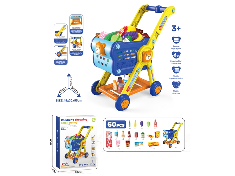 SHOPPING CART - HP1240250