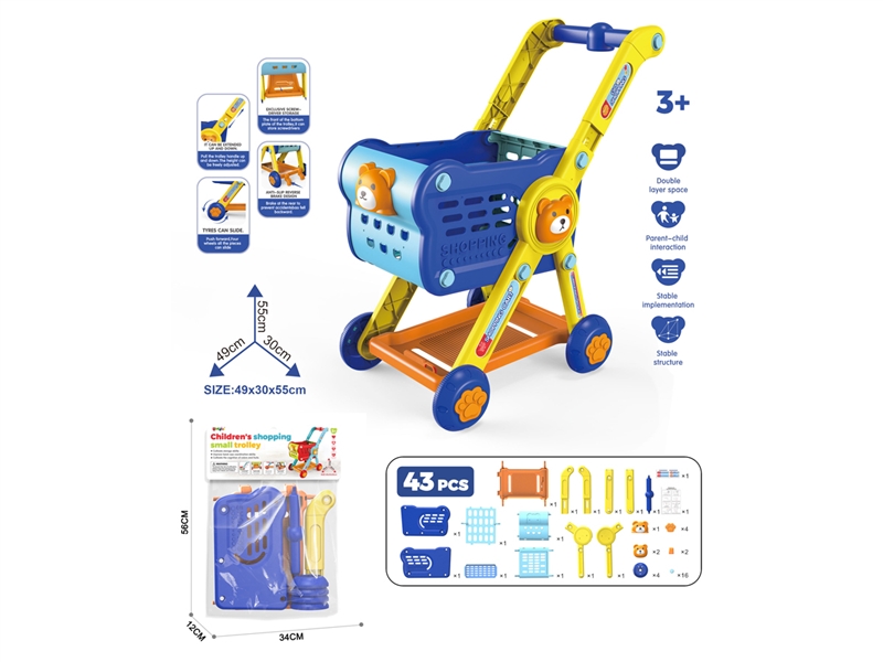 SHOPPING CART - HP1240252