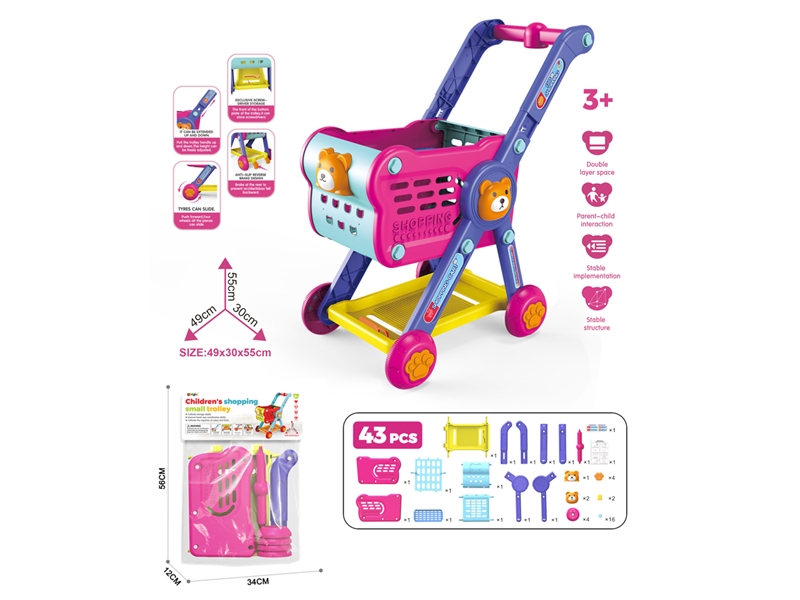 SHOPPING CART - HP1240254