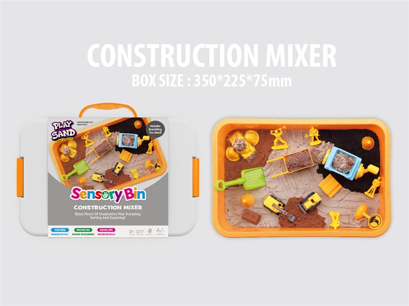 SPACE SAND SET - HP1240267