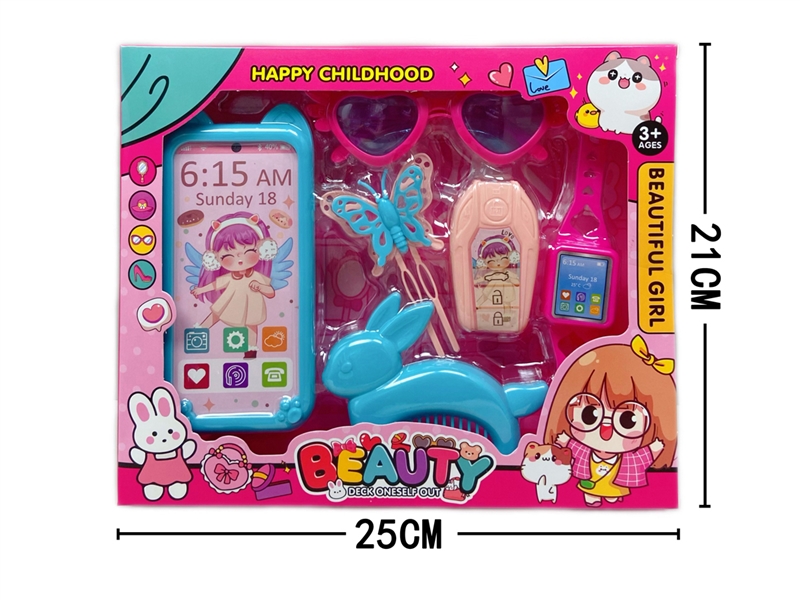 BEAUTY SET - HP1240273