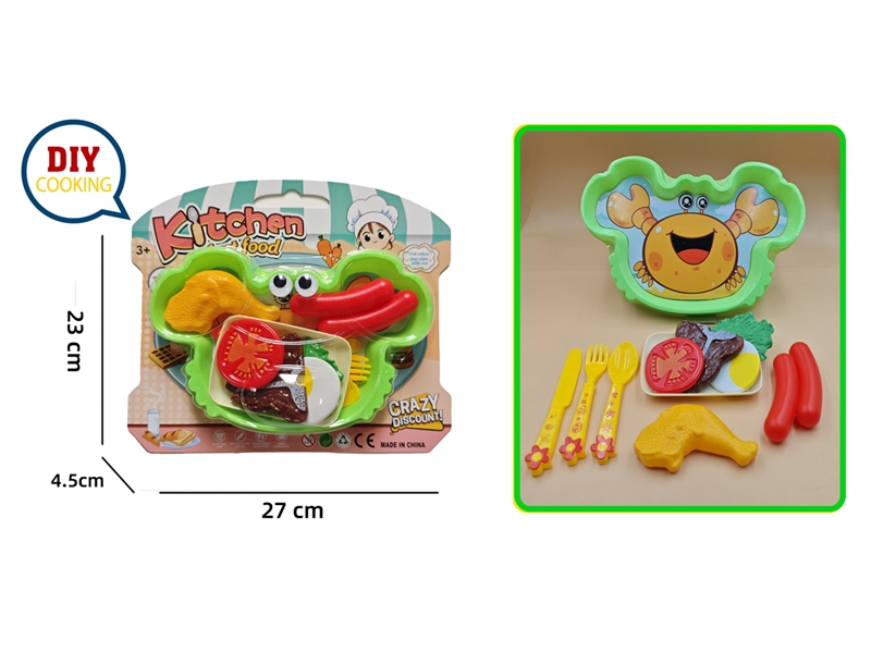 FOOD SET - HP1240340