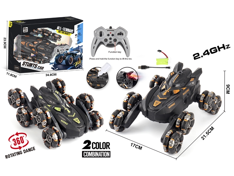 R/C STUNT CAR W/LIGHT & SPRAY（INCLUDED BATTERY） - HP1240405